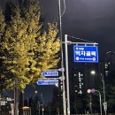 광주 하남 맛집 불탄 본점(연탄구이 오겹살 내돈내산 후기)