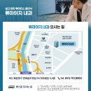 도시철도 동래역 8번출구(1) 네이버블로그