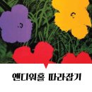 아이앤디주 이미지