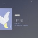 히즈윌 이미지