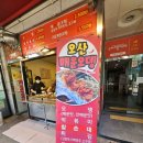오산매운오뎅 이미지