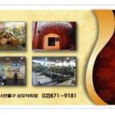 청암사우나 이미지