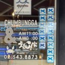 아구본가 첨벙 신사본점 이미지