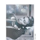 여리미