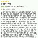 캐롯(CARROT) 이미지