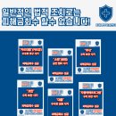 라온파트너스 이미지