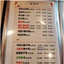 현무관 | 안성 중국집 현무관 솔직 후기