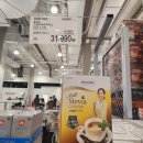 에이치윌 | 코스트코 1월 2주차 할인템, 신상템, 구매템 _ 특별한 것 없지만, 또 담게되네요 (평택점)