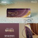 토탈매장 이미지
