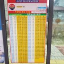 배산정류소 이미지