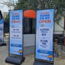 맘모스세차장 이미지