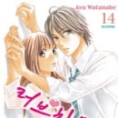 러브하우스 이미지