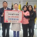 아포종합의원 이미지