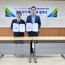 여흥동행정복지센터 여주신문