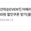 하삼동커피 김해지내점