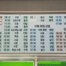 장흥시외버스터미널 이미지