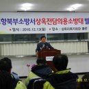상옥축사 Daum카페