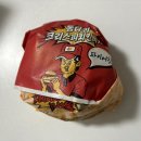 아리수로 93길 | 롯데리아 침착맨 통다리크리스피치킨버거 파이어핫 신메뉴 솔직후기