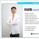 연세탑신경외과의원 이미지