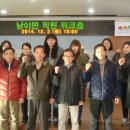 남이면사무소 이미지