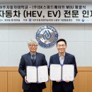 스피드메이트 헤럴드경제