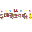 녹원유통 - 동구 합내로 3-1 | 녹원유통