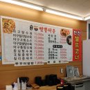 짬뽕과삼촌