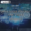 삼원에프에이(주) 이미지