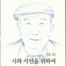 다선 이미지