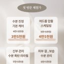 와이뮤 | [수원 피부관리] 뮤아르 에스테틱 l 수원 탑동 압출전문 피부관리 7년차 전문가
