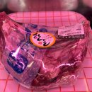 옥포한우정육점 이미지