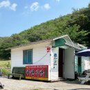 제천식당 이미지