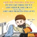 가능2동충성아파트옆도로 | 항상 달리고 있었던 듯한