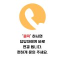부동산중개법인더리치주식회사 이미지