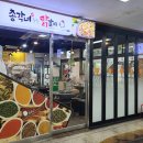 제일닭갈비2호점 이미지