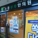 청라한의원 이미지