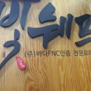 빛나는바다 네이버블로그