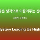 더좋은생각
