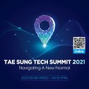 태성테크 이미지