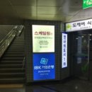 중부지방고용노동청 성남지청 | [미금역광고]미금역 지하철 광고 위치 알아보세요~