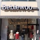 베비우 이미지