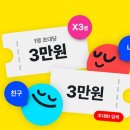 8월 kt m모바일 (케이티 엠모바일) 추천인 1만원에 삽니다🩵 칼입 이미지