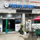 찐돼지국밥&뼈다귀해장국