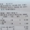 개금코다리 이미지