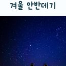 본래순대삼척근덕점