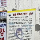 원조메기탕 이미지