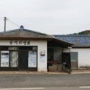 삼거리상회 이미지
