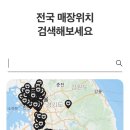 모아편의점 | 다이어트 간식 모두 모아놓은 ZERO 전문 편의점 제로스토어 방문 후기 (ft. 창업비용)