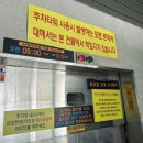 민이비인후과의원 이미지