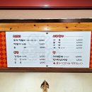 OK즉석떡볶이 이미지